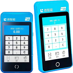 东营拉卡拉微智能POS机
